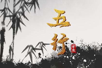 择吉黄历_择吉日历_择吉老皇历