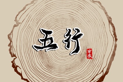 黄历查询2025 今日老黄历 黄历网2025年